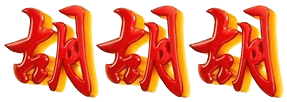 logo GIGA500